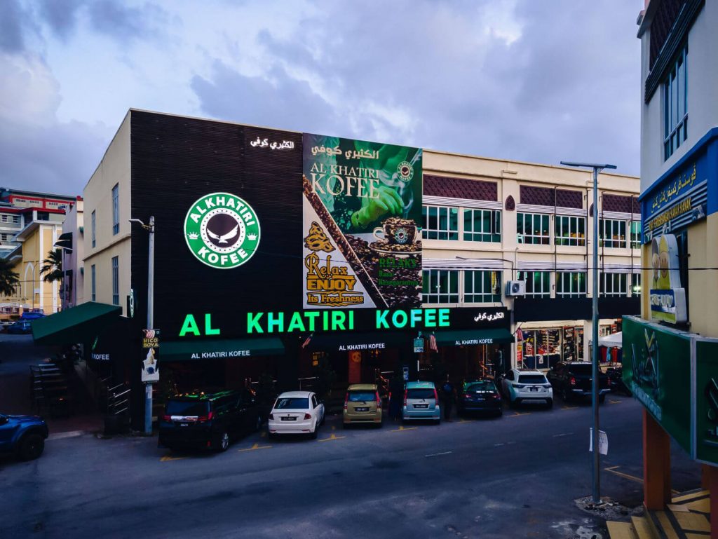 Al-Khatiri-Kofee-bg-1
